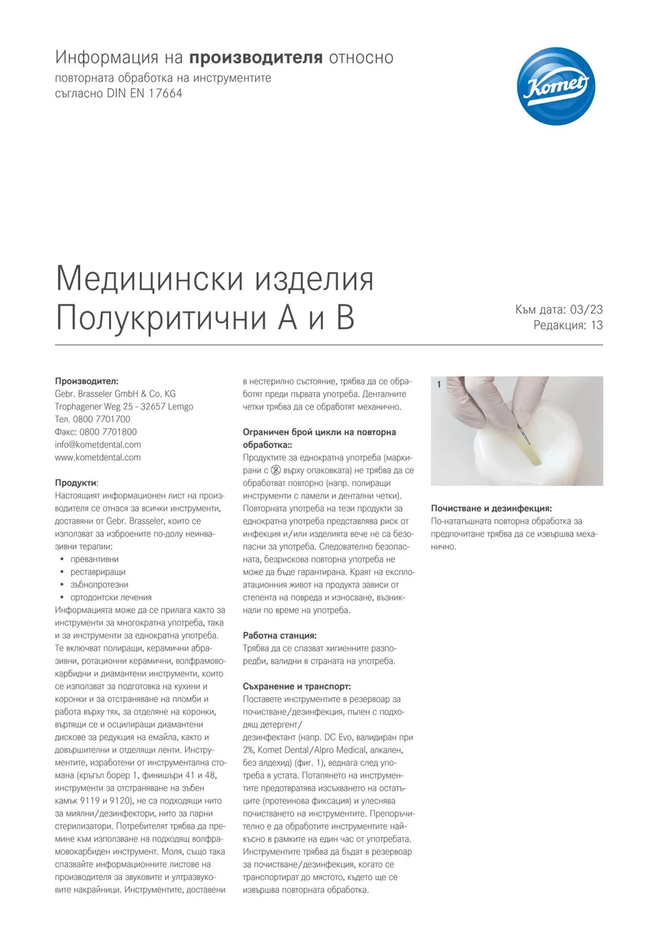 komet-diao-herstellerinformation-aufbereitung-semikritisch-a-b-2 image 1