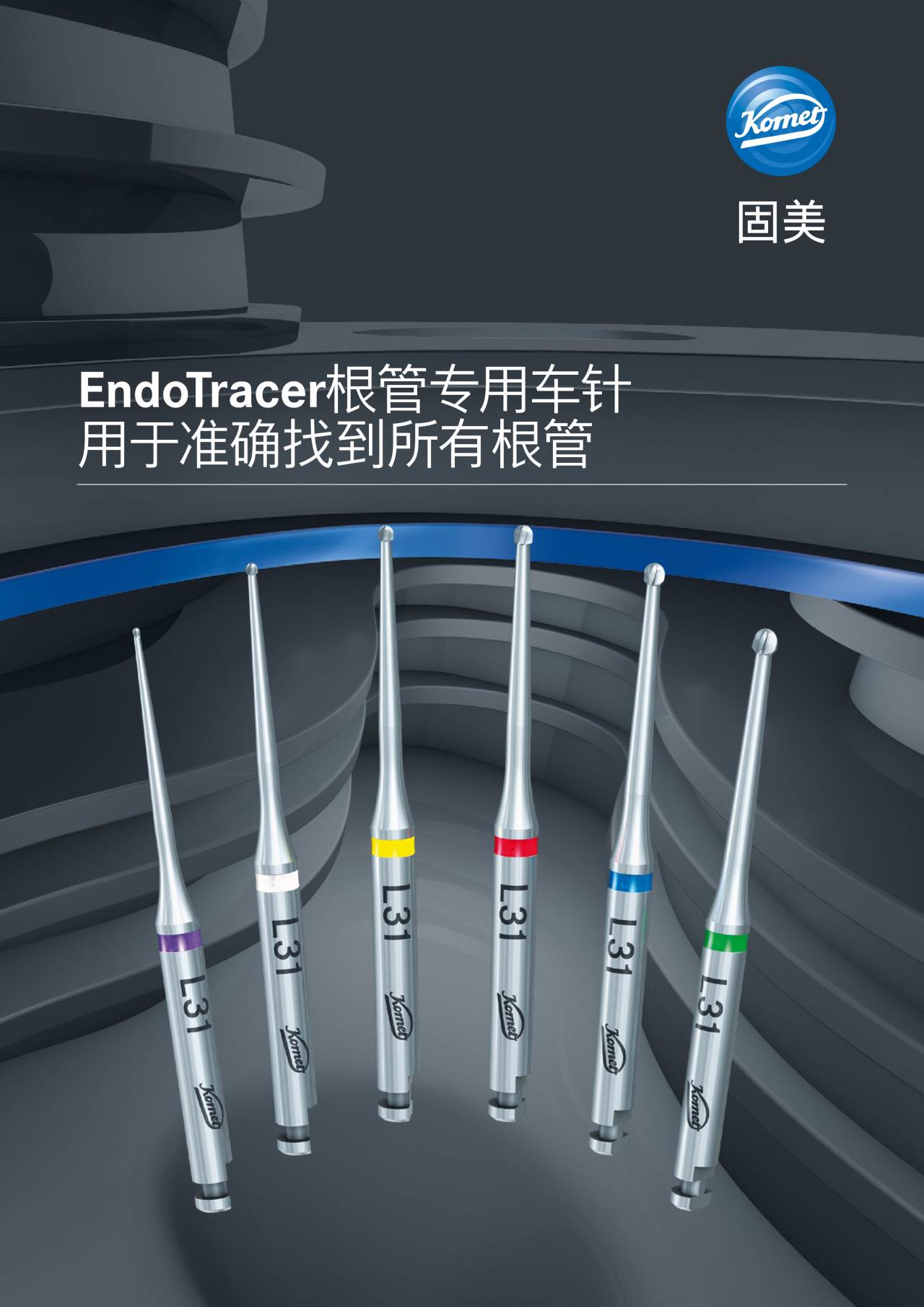 komet-dental-fq-endotracer-brosch-re-wurzelkanal image 1