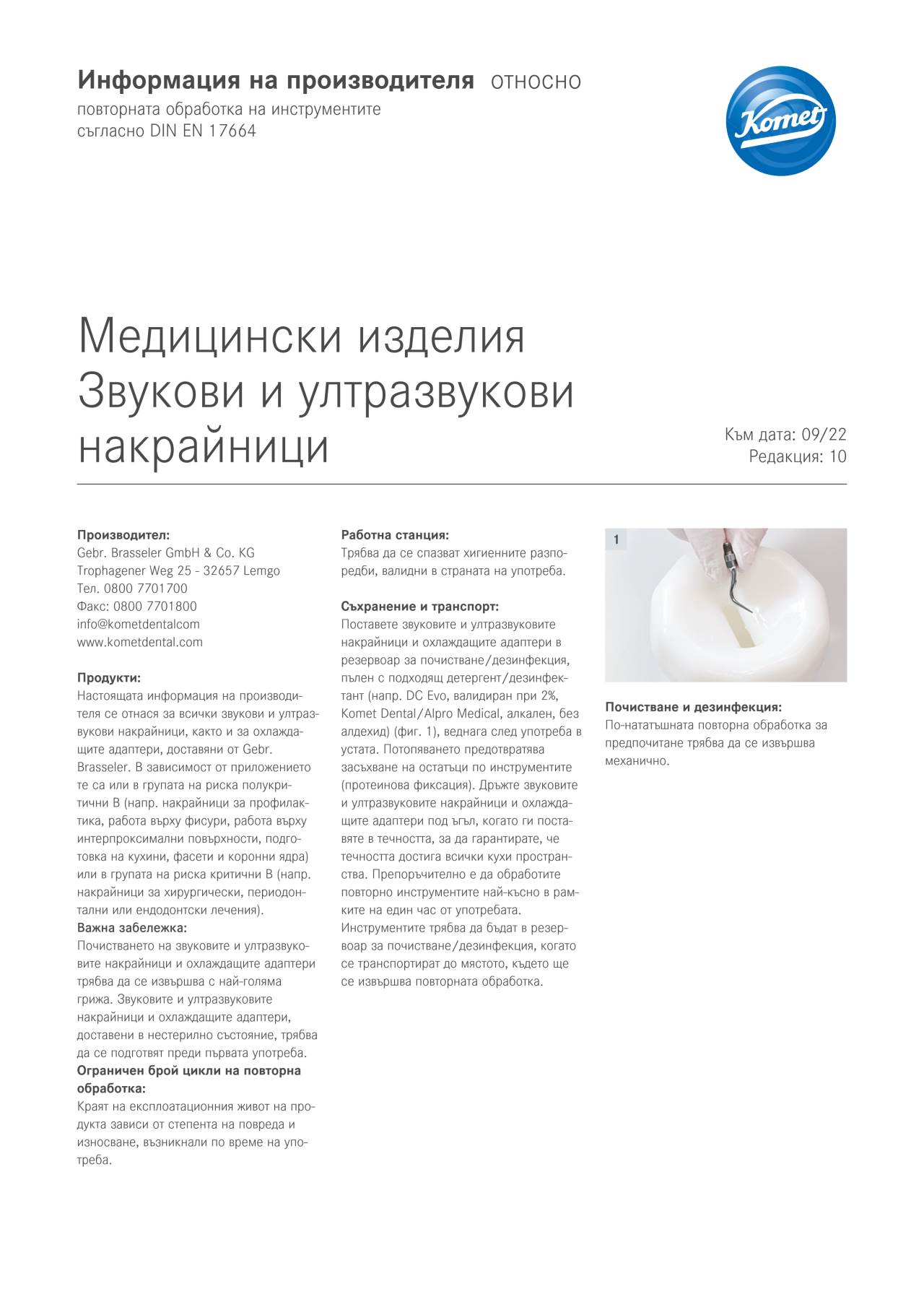 komet-dental-sonicline-herstellerinfo-spitzen-aufbereitung image 1