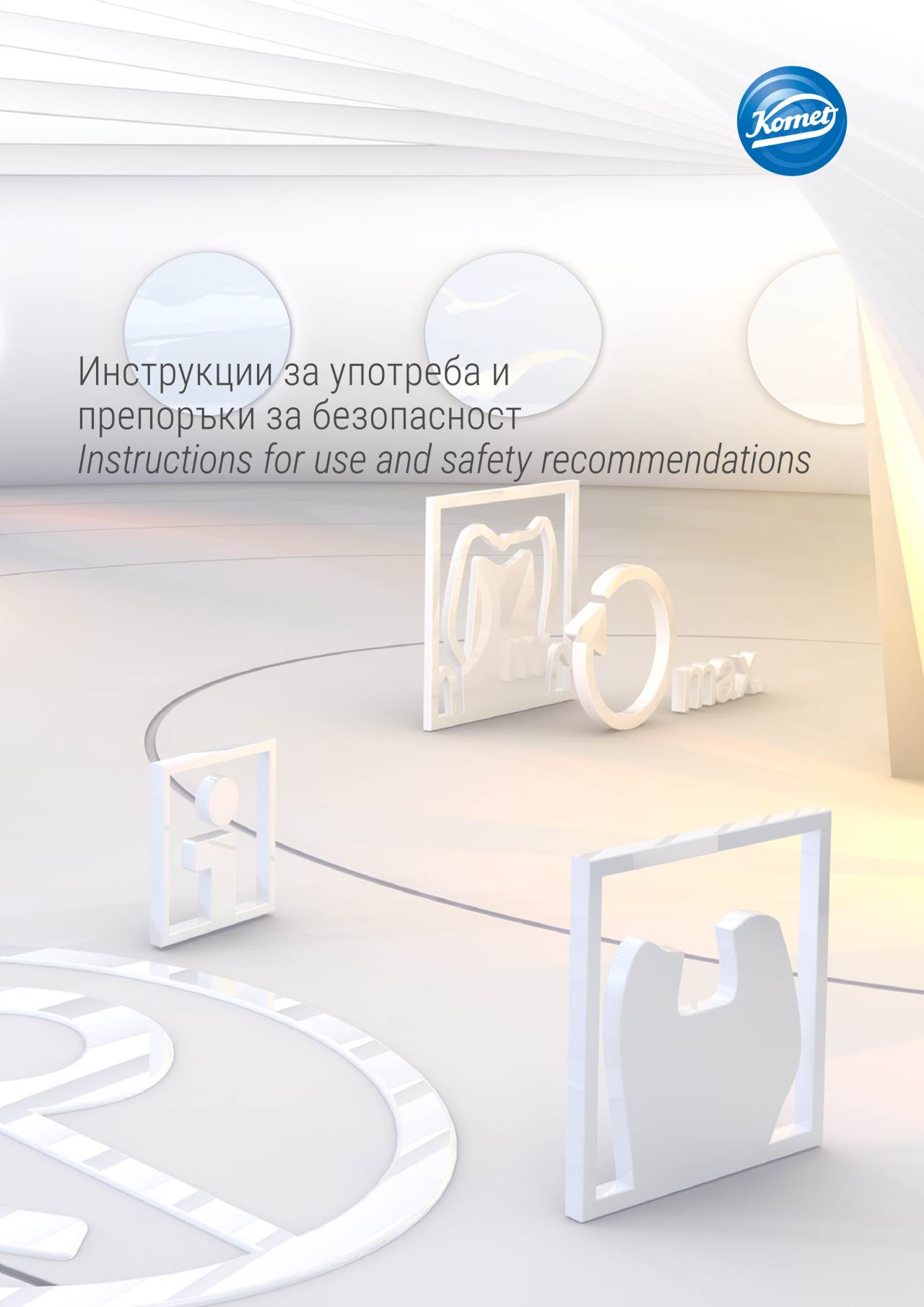 komet-dental-diao-ifu-gebrauchsanweisung-dentalinstrumente image 1