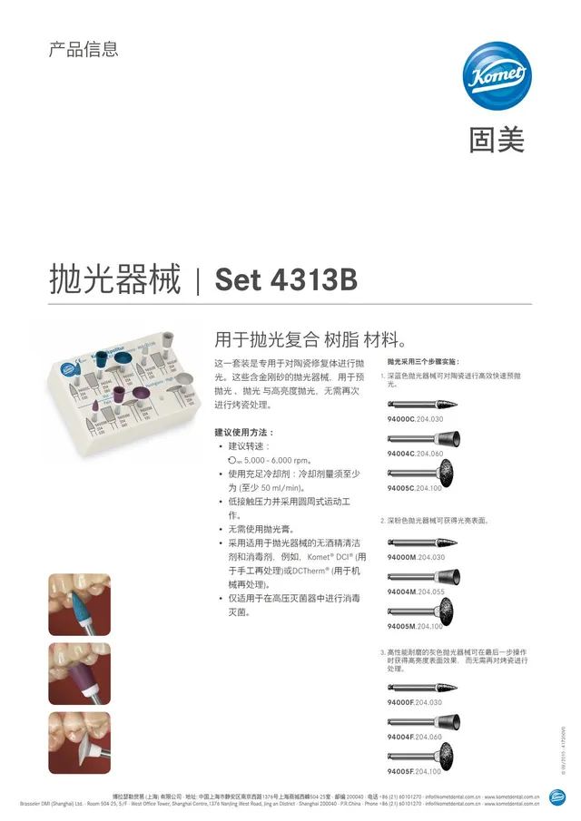 komet-dental-diao-set-4313b-polierer-composite image 1