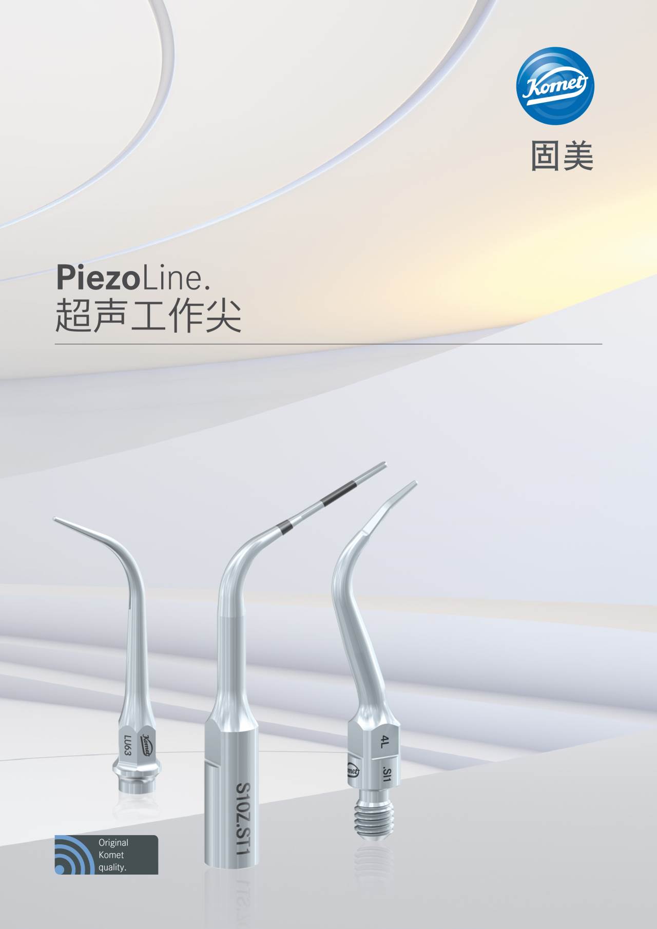 komet-dental-sonicline-piezoline-brosch-re-ultraschallspitzen image 1