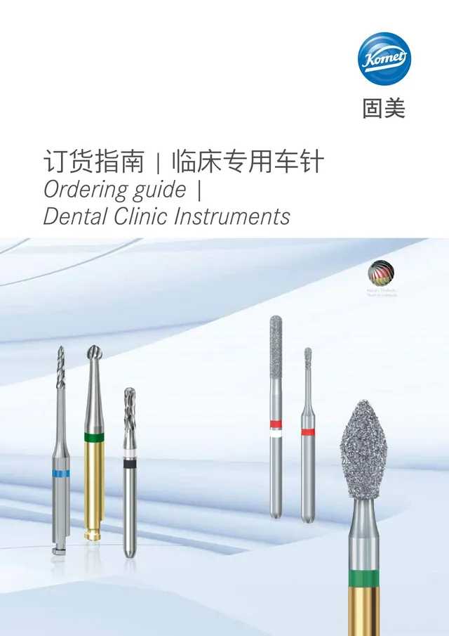 komet-dental-diao-klinikbohrer-bestell-bersicht-dental image 1