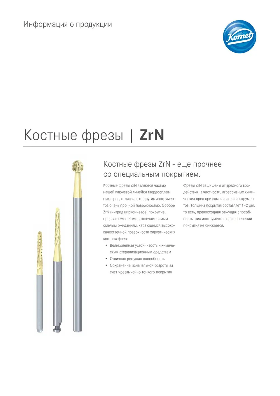 komet-dental-diao-zrn-produktinformation-knochenfr-sen image 1