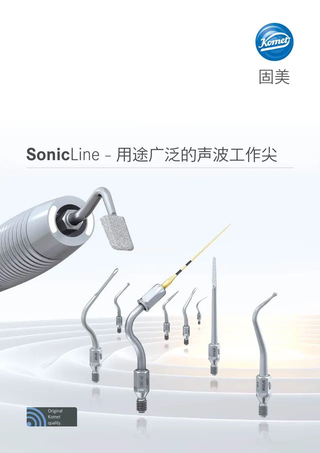 komet-sonicline-brosch-re-schall-arbeitsspitzen-chinesisch image 1