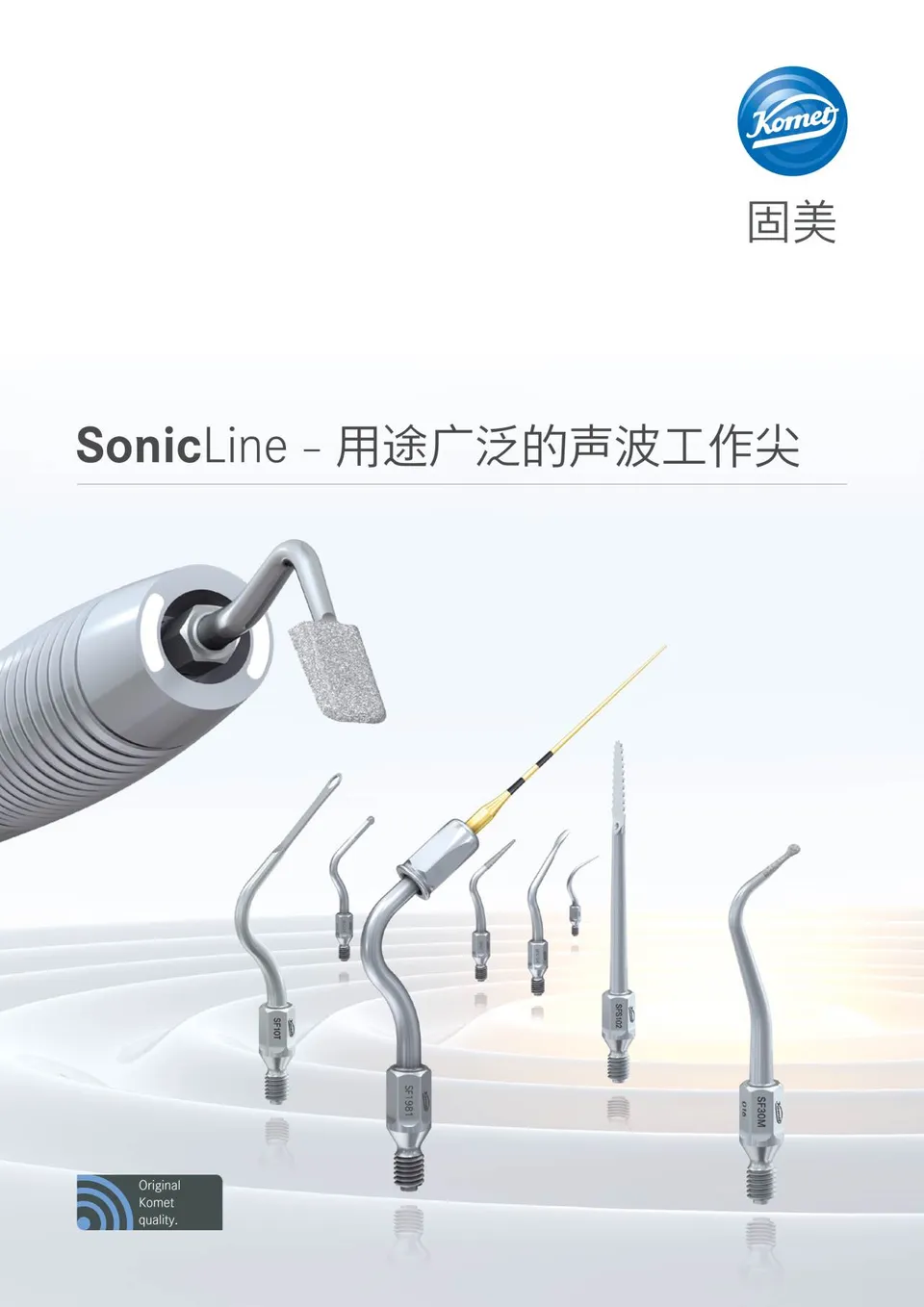 komet-sonicline-brosch-re-schall-arbeitsspitzen-chinesisch image 1