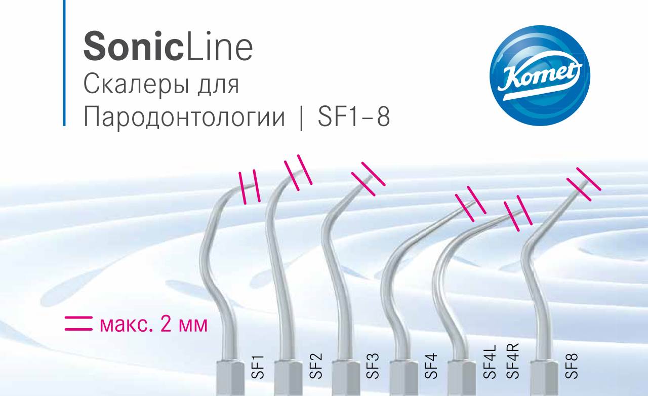 komet-dental-sonicline-pr-fkarte-anwendungshilfe-schall image 1