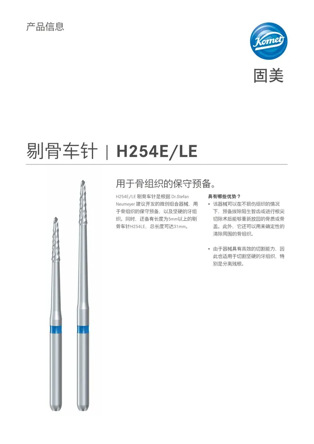 komet-ceradrill-h254e-le-bohrer-knochen-produktinfo image 1