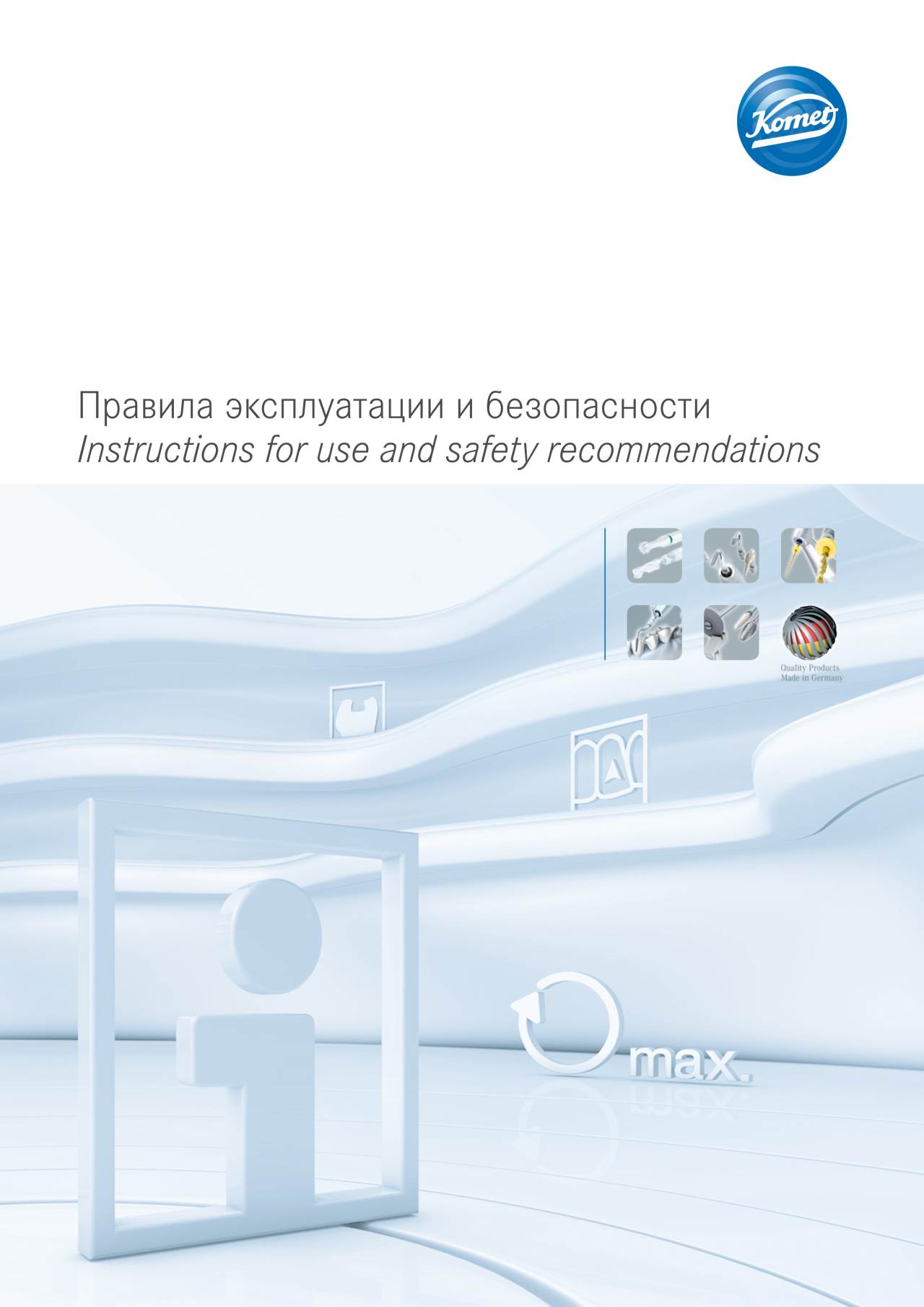 komet-diao-brosch-re-sicherheit-dentalinstrumente-stifte image 1