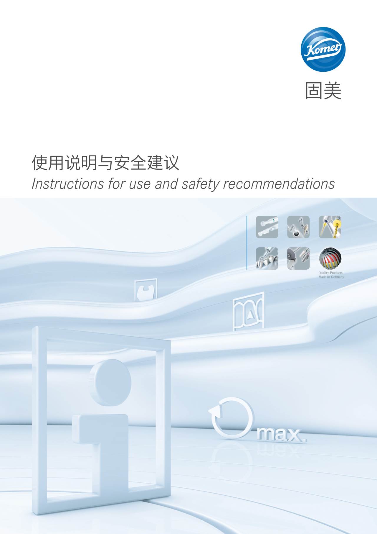 komet-dental-diao-gebrauchsanweisung-instrumente-sicherheit image 1