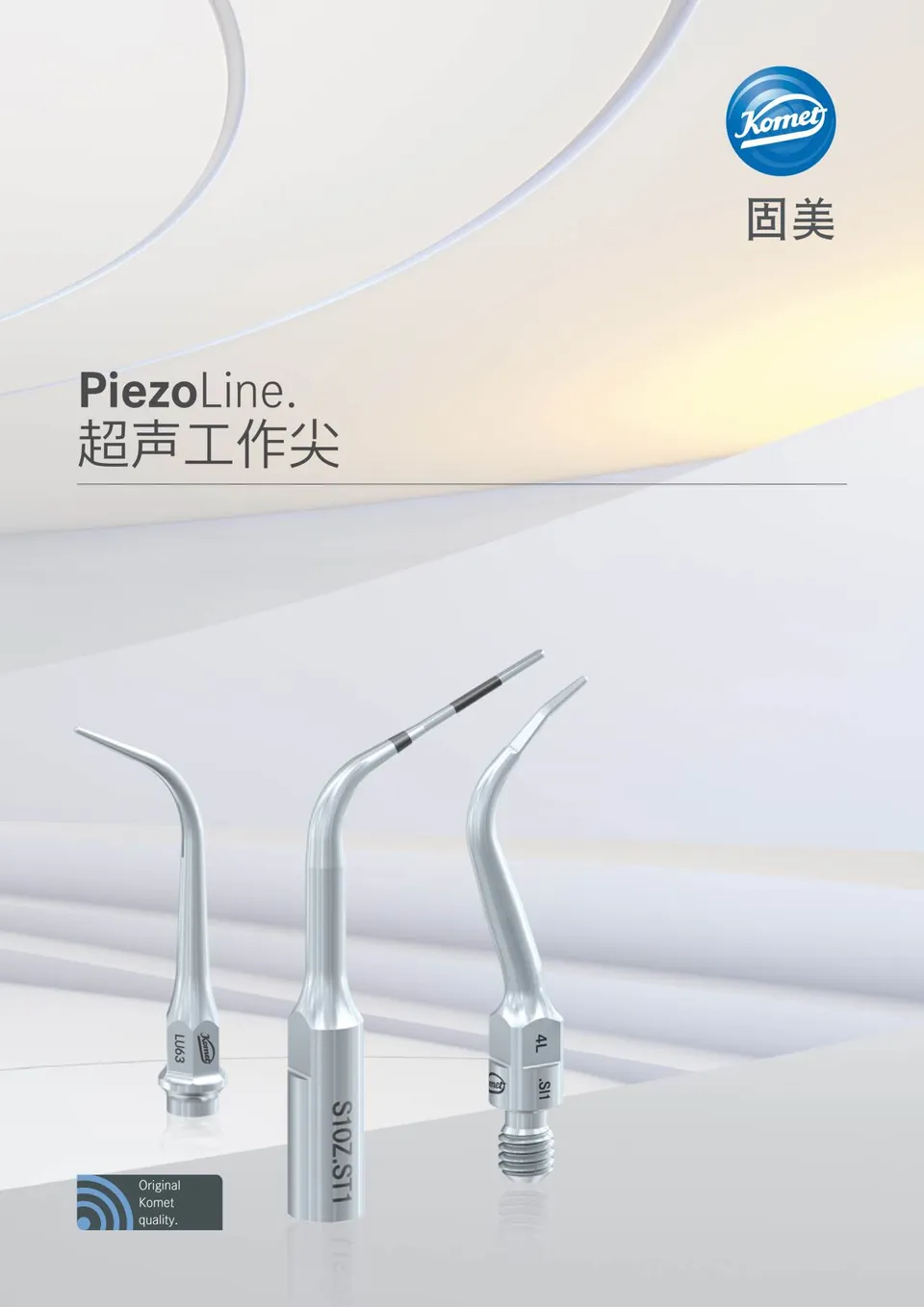 komet-dental-sonicline-piezoline-brosch-re-ultraschallspitzen image 1