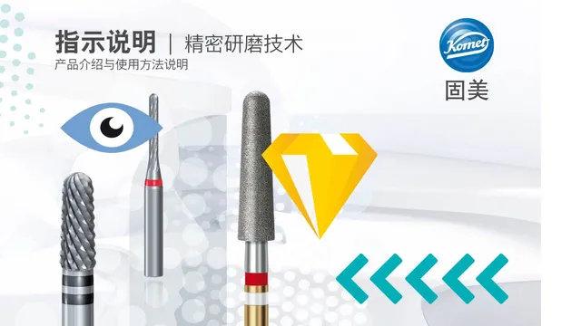 komet-dental-diao-zirkel-pr-zisionsschleifen-anleitung image 1