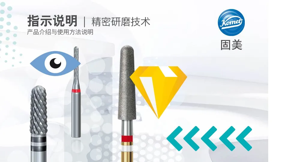 komet-dental-diao-zirkel-pr-zisionsschleifen-anleitung image 1