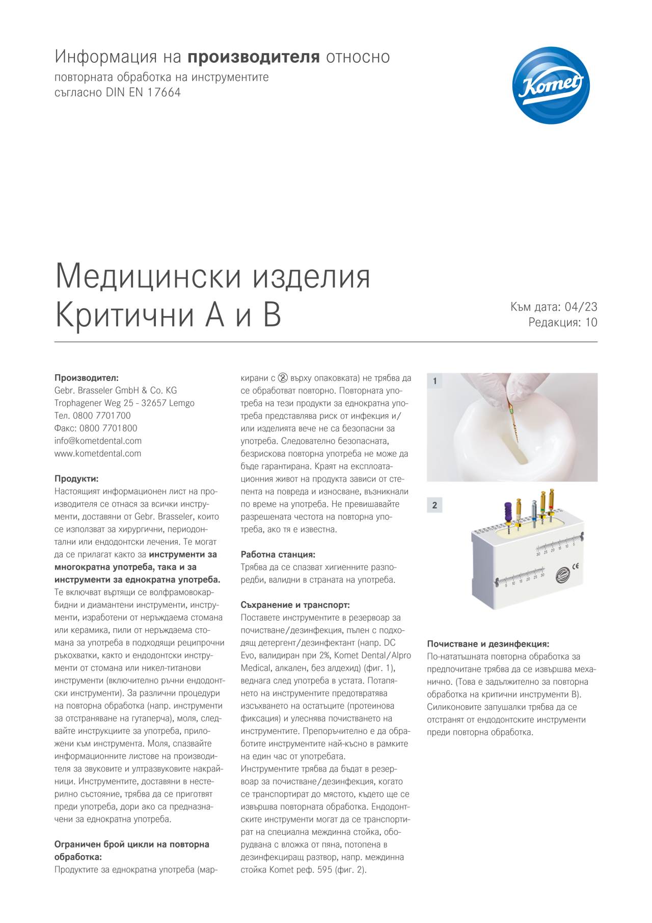 komet-diao-herstellerinformation-critical-a-b-aufbereitung image 1