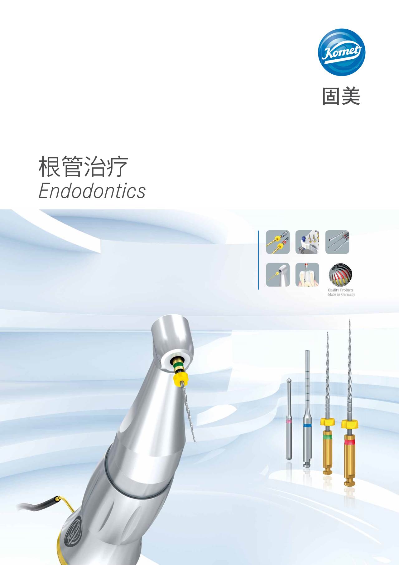komet-diao-brosch-re-endodontie-wurzelkanal image 1