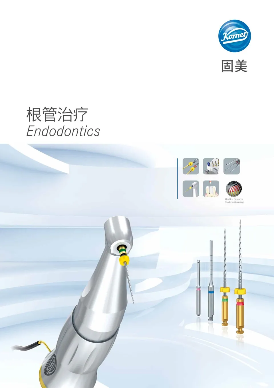 komet-diao-brosch-re-endodontie-wurzelkanal image 1