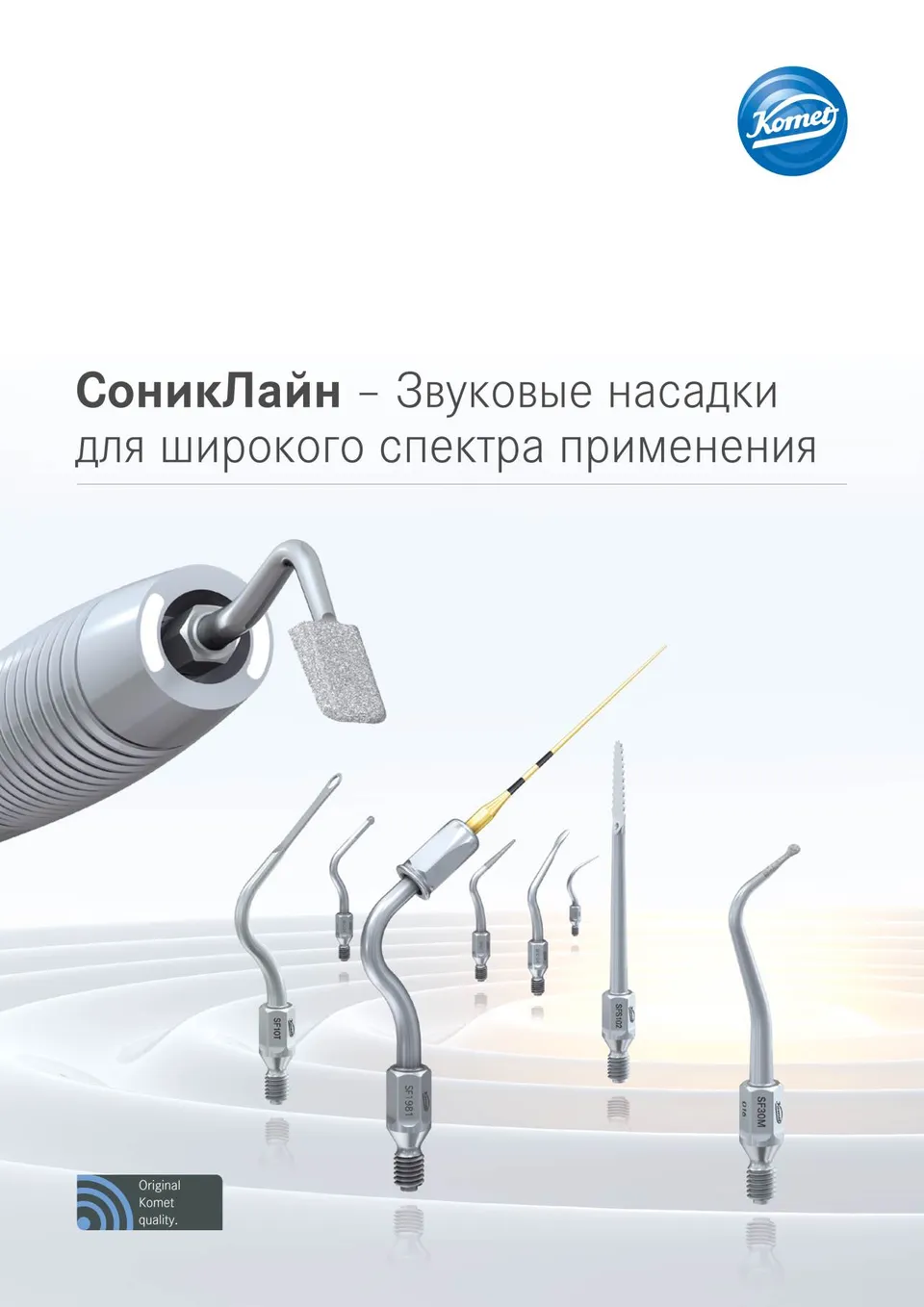 komet-dental-sonicline-schallaufs-tze-brosch-re-anwendung image 1